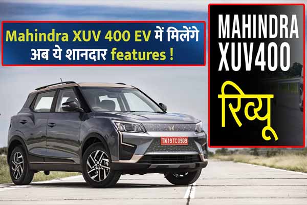 Mahindra XUV400 Pro EV India Review