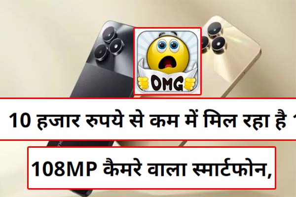 Best SmartPhone at Low Price: