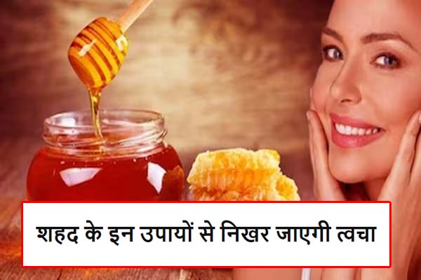 Shahnaz Hussain Beauty Tips