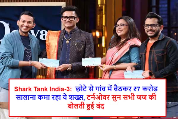 Shark Tank India Season 3, DEEVA: The Online Sari Store, Ankush Barjata