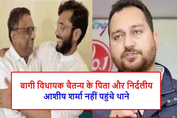 himachal-congress-crisis