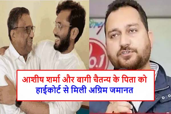 Himachal News, Himachal Pradesh News, Himachal High Court, CONGRESS