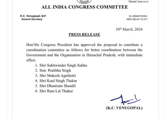 Himachal की कलह सुलझाने के लिए कांग्रेस अध्यक्ष मल्लिकार्जुन खरगे ने बनाई 6 सदस्यों की कमेटी