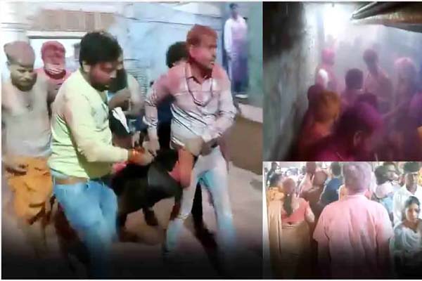 Mahakaleshwar Mandir Fire Incident: