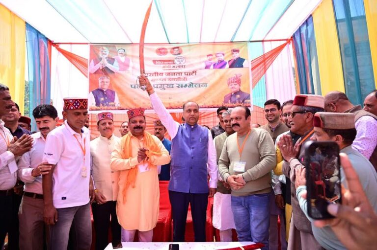 Himachal Politics News