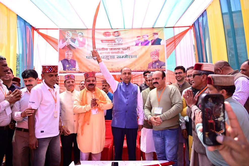 Himachal Politics News