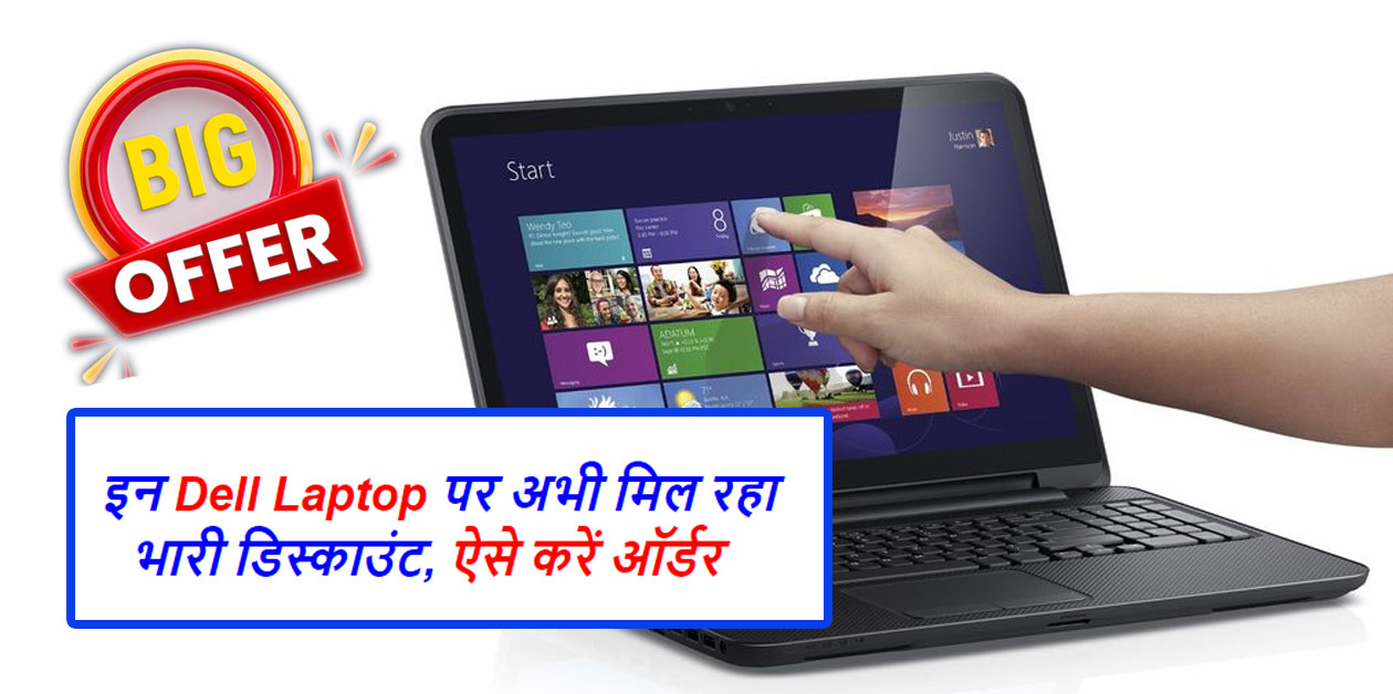 Best Laptop Sales Right Now