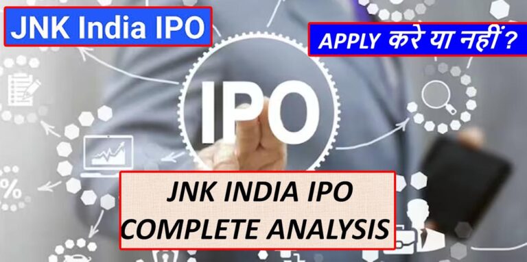 JNK India IPO Review 🔥 JNK India IPO Latest News, Analysis, Detail IPO 🔥 JNK India IPO