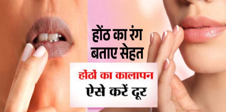 Shahnaz Hussain Lips Care Tips
