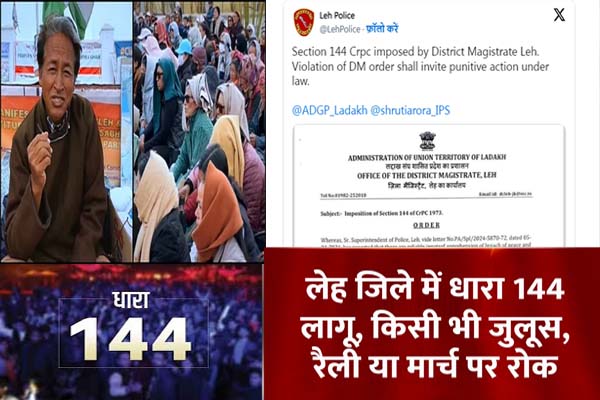 Section 144 imposed in Leh