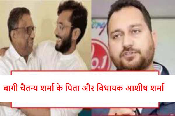 Himachal News, Himachal Pradesh News, Himachal High Court, CONGRESS