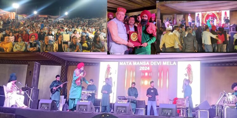 अंतिम सांस्कृतिक संध्या में कंवर ग्रेवाल ने जमकर मचाया धमाल, दर्शकों को नचाने के साथ दिया अनुशासन का संदेश