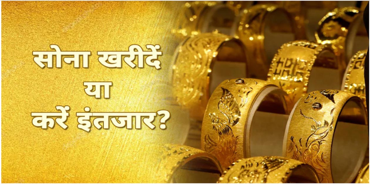 Gold and Silver Price Increase in India