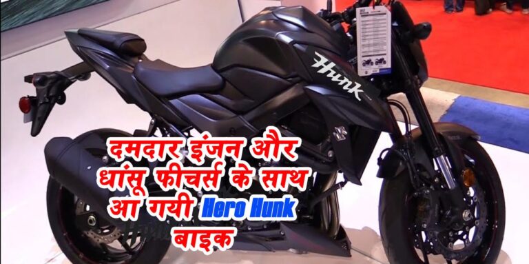 Hero Hunk Bike 2024