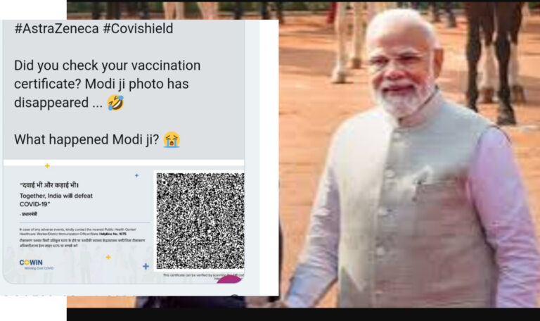 Corona Vaccine Certificate से पीएम मोदी की फोटो हटाने पर हेल्थ मिनिस्ट्री ने दी सफाई