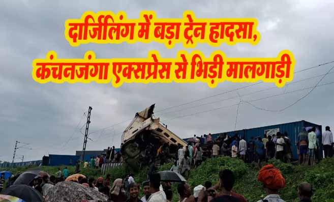 Darjeeling Train Accident