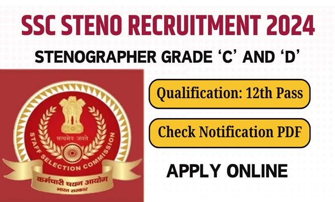 SSC Stenographer Recruitment 2024: एसएससी स्टेनोग्राफर ग्रेड सी और डी परीक्षा 2024: महत्वपूर्ण जानकारी और आवेदन प्रक्रिया