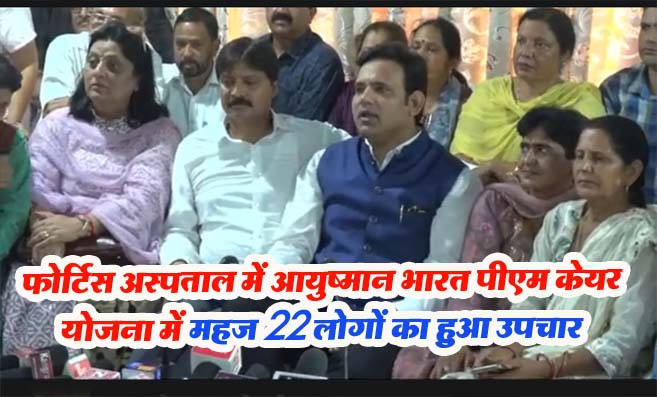 RS Bali Explains ED Raid Impact: आरएस बाली का ईडी रेड पर बयान, गलतफहमियों को दूर करते हुए पूरी जानकारी प्रस्तुत की