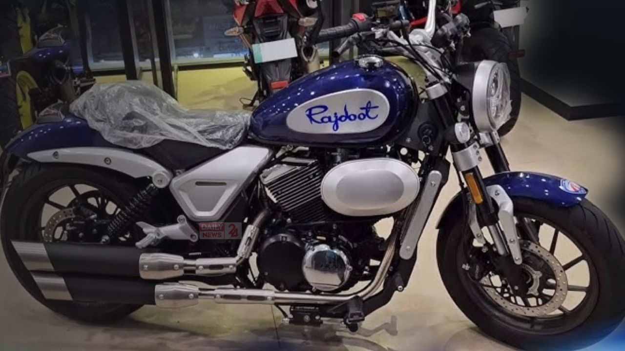 New Rajdoot Launch: जल्द आ रही है New Rajdoot बाइक, स्टाइलिश डिजाइन के साथ मिलेगा दमदार इंजन!