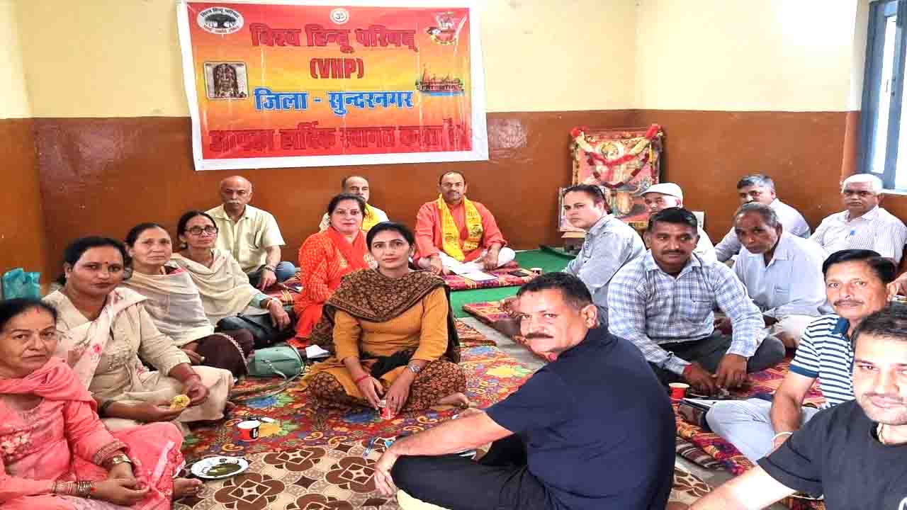 Mandi: विश्व हिंदू परिषद ने मंत्री विक्रमादित्य के बयान का किया स्वागत !