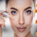 सत्ताधारी सरकार के खिलाफ चुनाव से पहले विपक्ष की चार्जशीट महज "पॉलिटिकल ड्रामा" 1 Glycerin Beauty Benefits: सर्दियों में खूबसूरती का राज़ ग्लिसरीन, इन तरीकों से करें इस्तेमाल