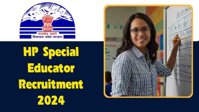 HP Special Educator Recruitment: हिमाचल में स्पेशल एजुकेटर के 245 पदों पर भर्ती