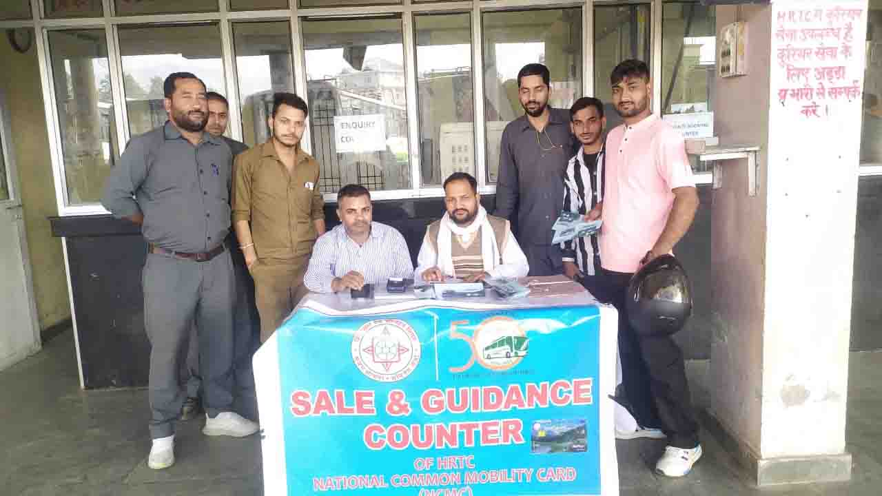 HRTC NCMC Card: एचआरटीसी की पहल…एनसीएमसी कार्ड से करें कैशलैस यात्रा
