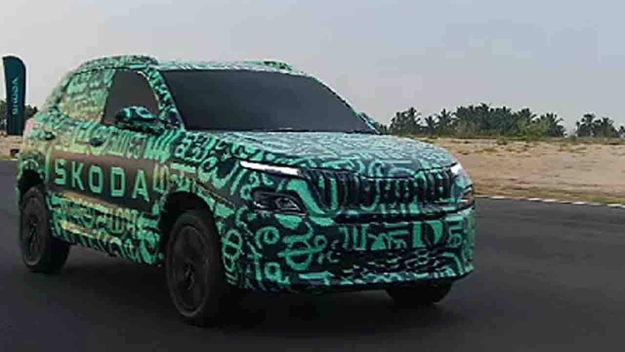 Skoda Kylaq 2024: परिवार और सफर का परफेक्ट कॉम्बिनेशन" के साथ इस दिन होगी लॉन्च.!
