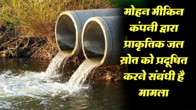 Himachal News: सीवेज से दूषित हो रहे कसौली में पानी के स्त्रोत, समिति ने की सीवेज उपचार संयंत्र की सिफारिश