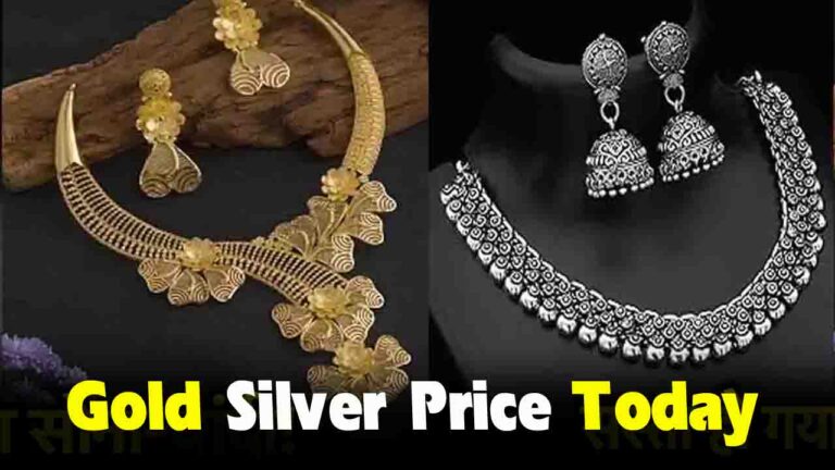 Gold Silver Rate Today Gold And Silver Price Today In India, Gold-Silver Rate , Gold Rate Today, Gold Price Today, Gold-Silver Price Today, Gold Silver Price Today: खरीदारी से पहले जानें सोना और चांदी के आज का भाव..! Gold-Silver Price, Gold Silver Price Today Gold Silver Rate