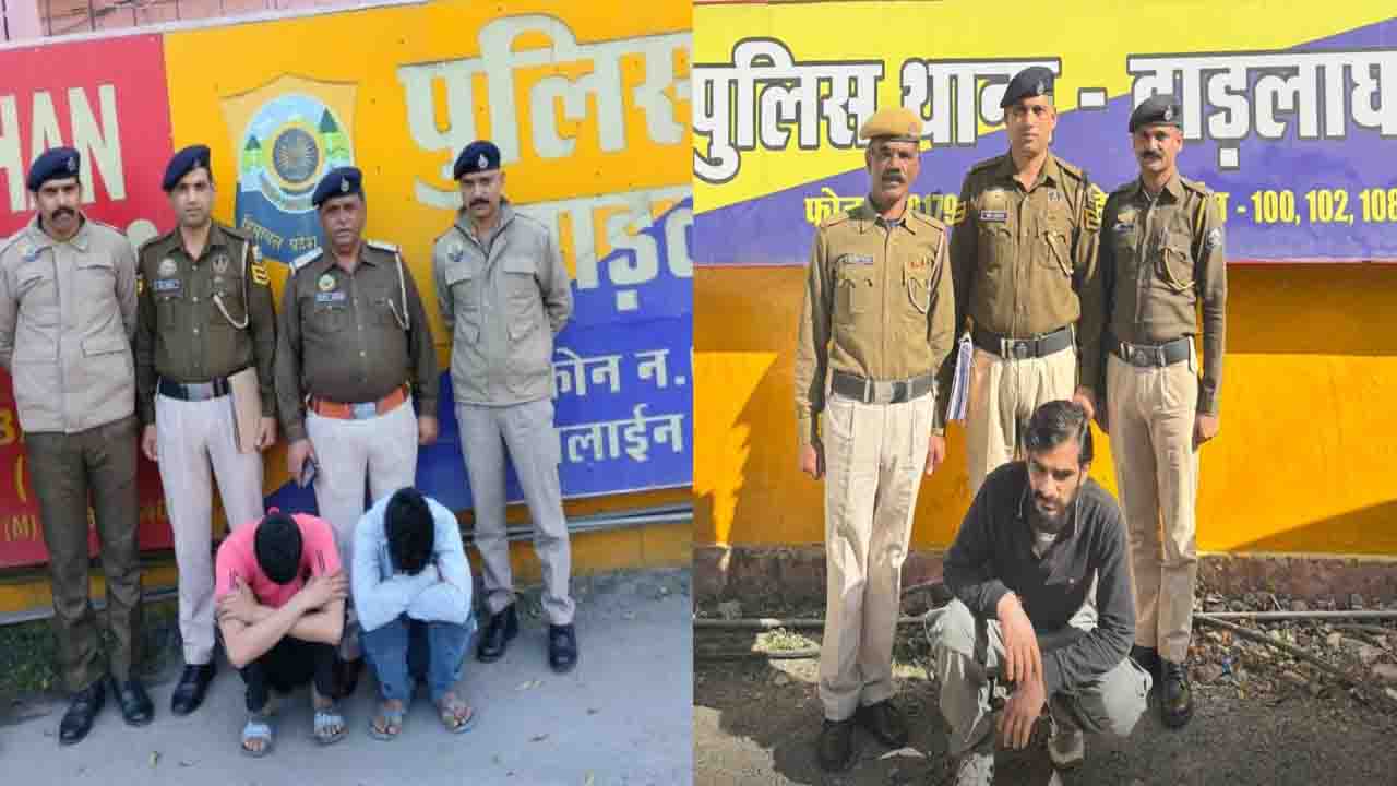 Solan News: सोलन पुलिस की बड़ी कार्रवाई: 2 प्रमुख सप्लायर सहित 4 गिरफ्तार, लाखों की संपत्ति जब्त