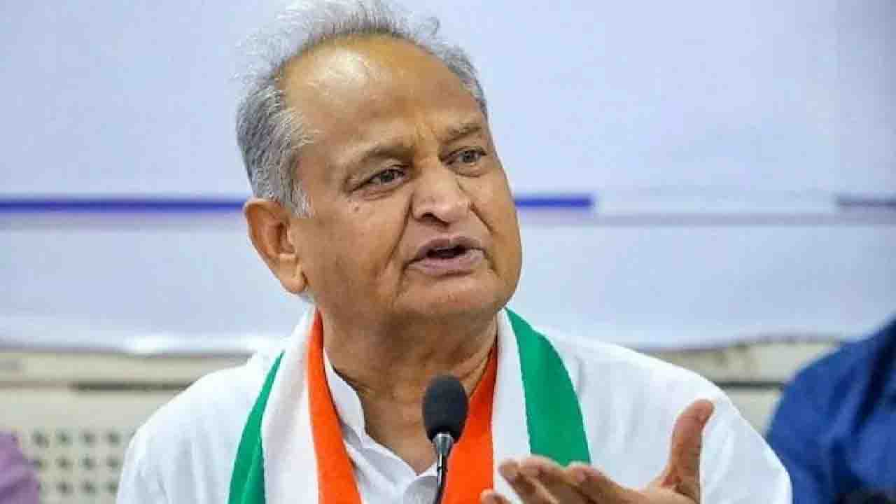 Rajasthan News: राजस्थान में 9 जिलों को निरस्त करना राजनीतिक प्रतिशोध.. :-गहलोत