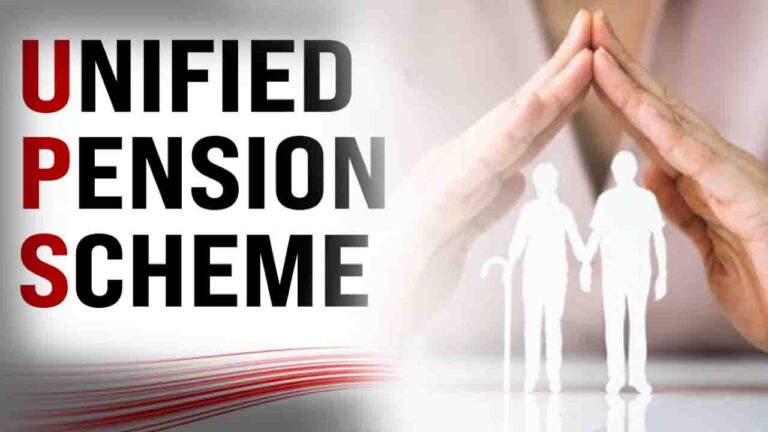 Unified Pension Scheme: केंद्र सरकार ने कर्मचारियों के लिए यूनिफाइड पेंशन स्कीम का किया ऐलान, 1 अप्रैल 2025 से होगी लागू