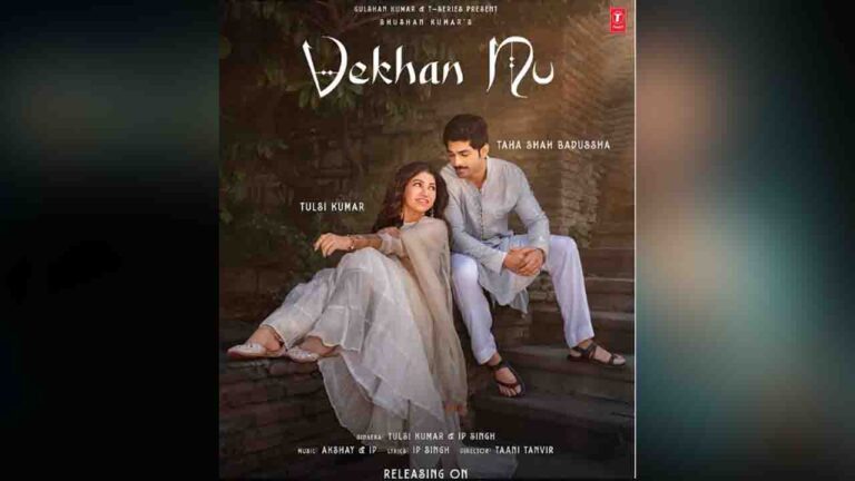 Vekhan Nu Song: हीरिये’ की डायरेक्टर तानी तनवीर ने अपने नए सॉन्ग ‘वेखनू’ का किया ऐलान!