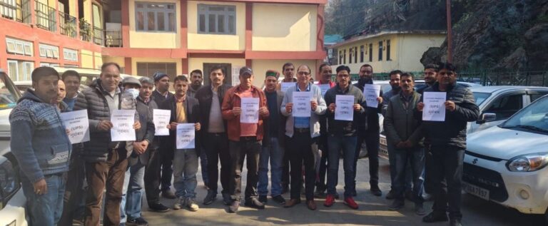 Himachal: NPS कर्मचारी महासंघ बोला - UPS लागू करने के लिए केंद्र का नया पैंतरा, लोन लिमिट बढ़ाने का प्रलोभन..!
