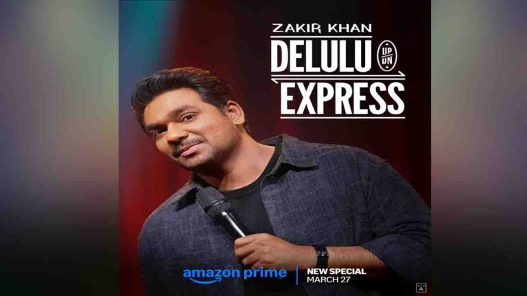 प्राइम वीडियो पर ज़ाकिर खान के नए स्टैंड-अप स्पेशल 'Delulu Express' का ग्लोबल प्रीमियर, इस दिन होगा रिलीज़!