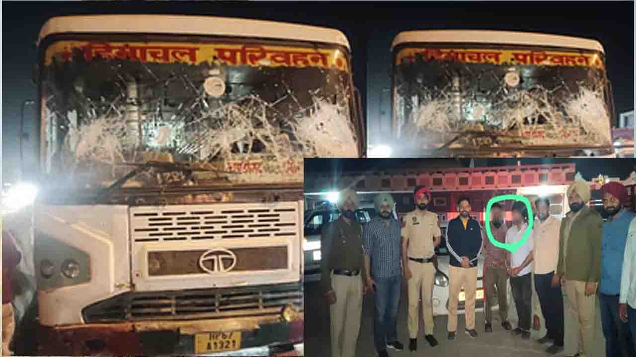 HRTC Bus Attack: पंजाब पुलिस ने HRTC बस पर हमले के आरोपी गिरफ्तार..!