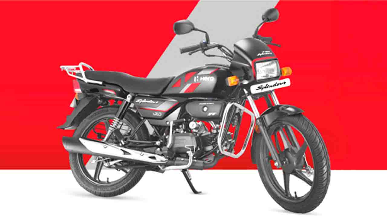 Hero Splendor Prices Hiked: नए फीचर्स वाली हीरो स्प्लेंडर की कीमत में भी होगा इजाफा.!
