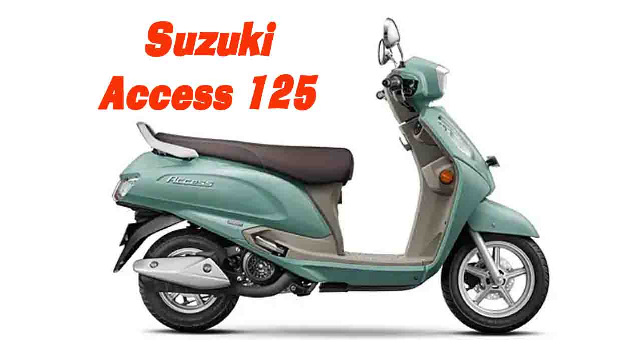 Suzuki Access 125: स्कूटी दमदार परफॉर्मेंस,बढ़िया माइलेज और लेटेस्ट फीचर्स जाने इसकी कीमत।