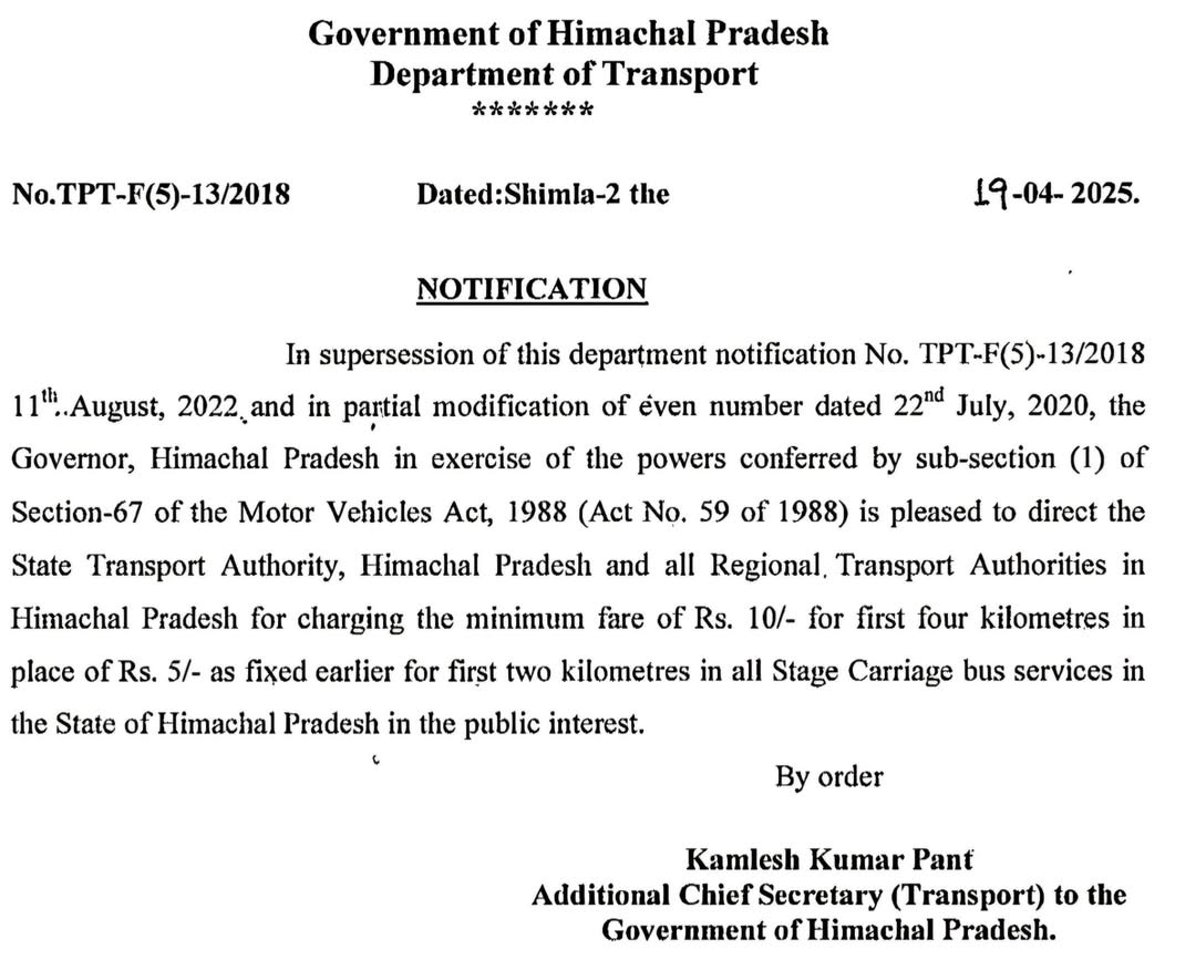 https://www.prajasatta.in/himachal-news/hp-bus-fare-hike-notification-issued-for-minimum-bus-fare-of-rs-10/