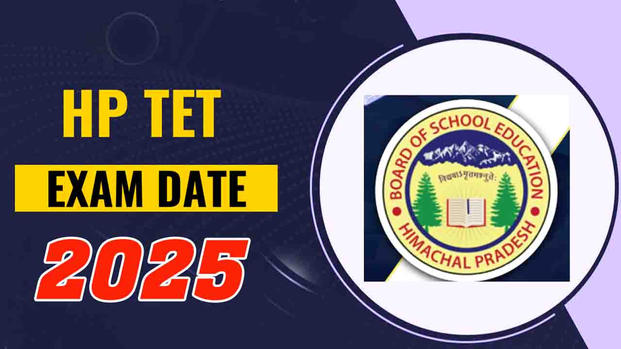 HP TET 2025: HP TET Exam 2025: अध्यापक पात्रता परीक्षा का शेड्यूल जारी, यहाँ पढ़े पूरी जानकारी..!