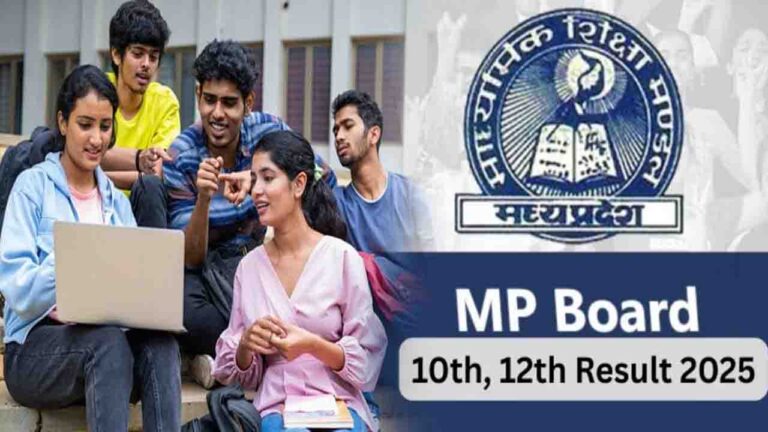 MP Board Result 2025 Live: जानिए एमपी बोर्ड 10वीं-12वीं परिणाम कब आएगा?, आसानी से चेक करे अपना रिजल्ट