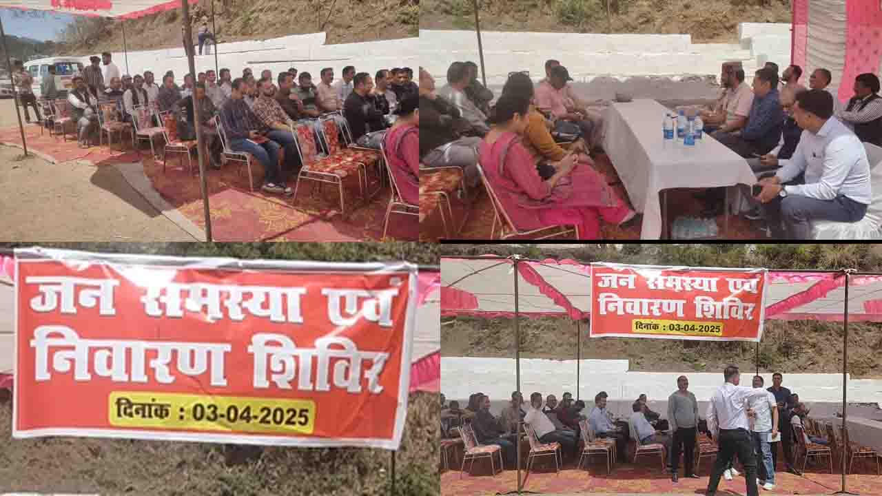 Solan: कसौली विधानसभा में जन समस्या निवारण कार्यक्रम बना मज़ाक.!