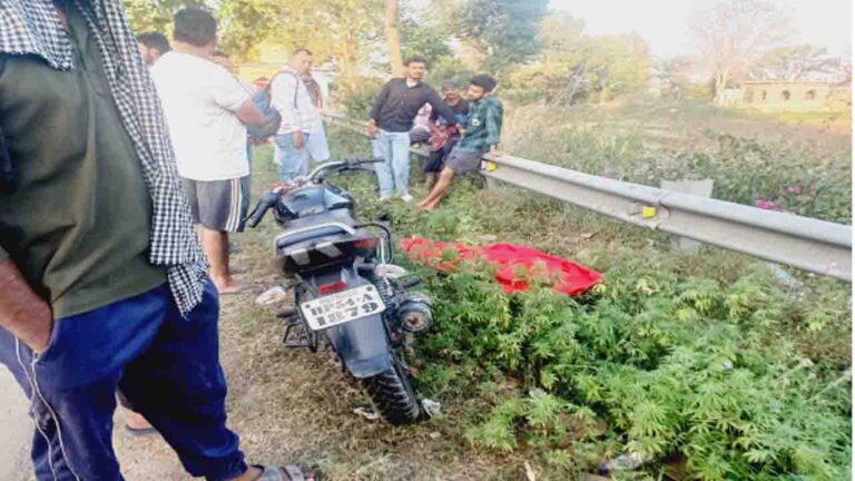 Kangra News: रेलिंग से टकराई बाइक, मौके पर ही हुई मौत