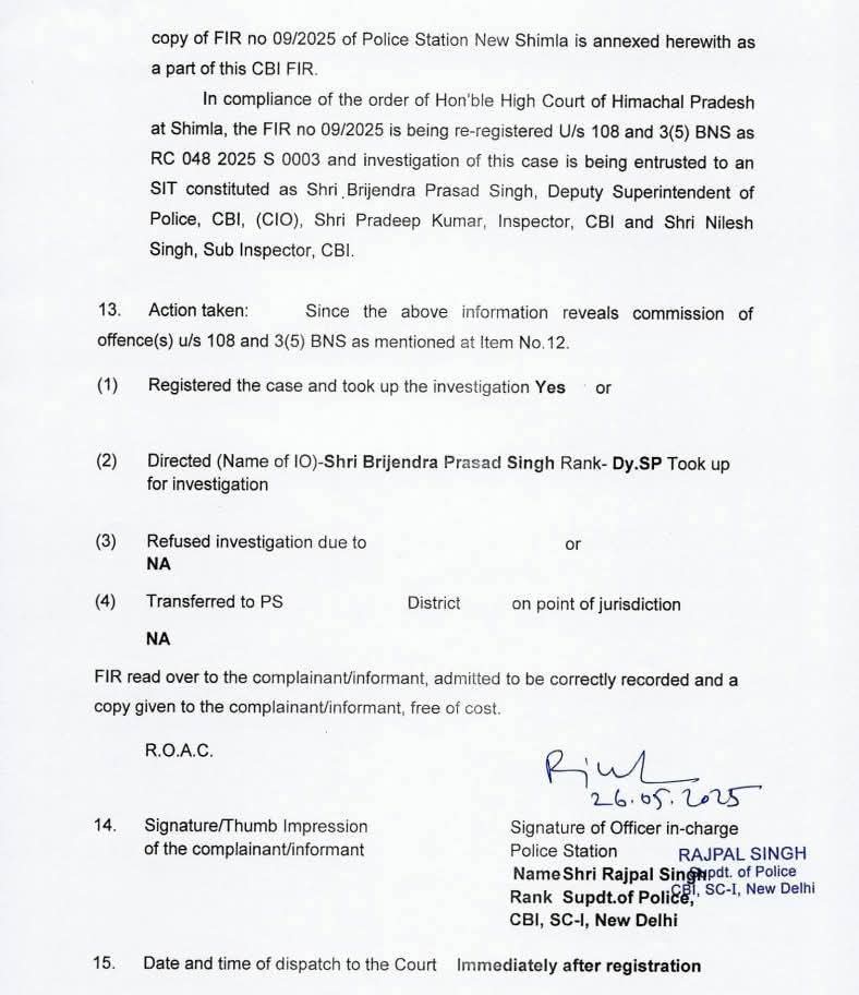 Vimal Negi Case: CBI ने दर्ज किया मामला, तीन सदस्यीय SIT करेगी जांच