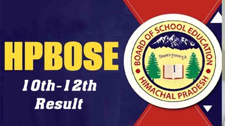 HPBOSE 10th-12th result 2025: हिमाचल बोर्ड जल्द जारी करेगा 0th-12th का रिजल्ट, SMS से लेकर DigiLocker तक, ऐसे चेक करें रिजल्ट..