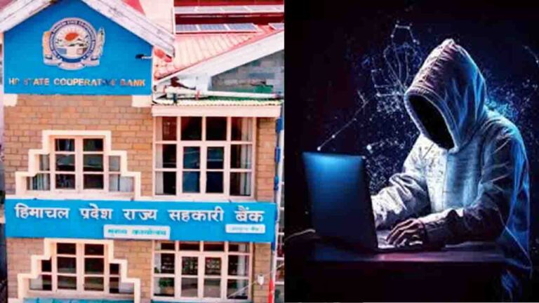 Himachal News: हिमाचल प्रदेश सहकारी बैंक साइबर ठगी का शिकार: 11.55 करोड़ रुपये चोरी..!