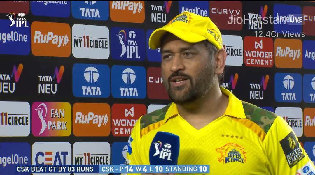 CSK के कप्तान MS Dhoni का IPL 2026 में वापसी पर सस्पेंस बरकरार!