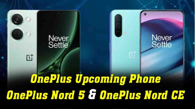 Upcoming Phone: OnePlus Nord 5 और Nord CE 5 जल्द होंगे लॉन्च, मिड-रेंज में 7100mAh बैटरी और दमदार फीचर्स के साथ..!