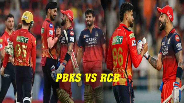 IPL 2025 Qualifier-1: रोमांचक मुकाबले के लिए रहें तैयार, पंजाब किंग्स और रॉयल चैलेंजर्स बेंगलुरु में टक्कर..!